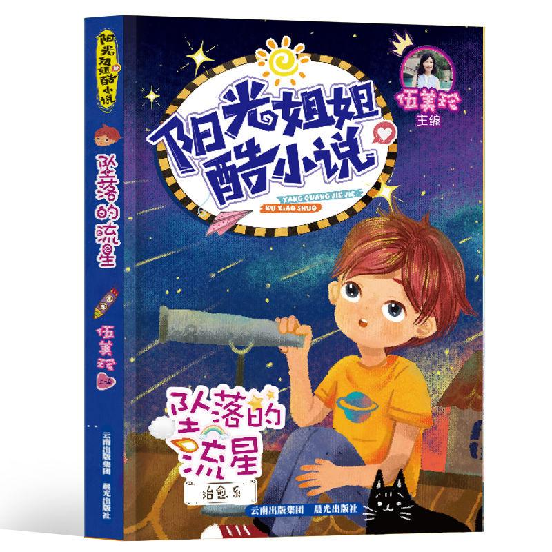 无夜之国2
