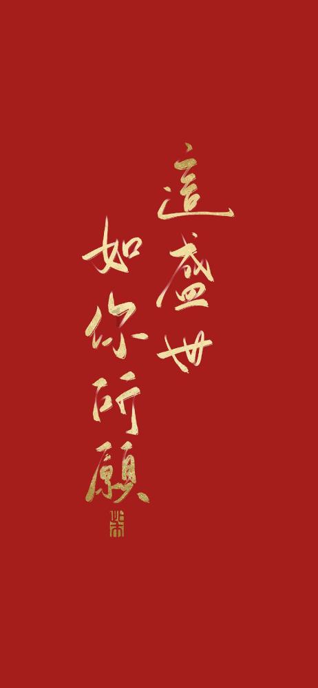 救援小袋熊
