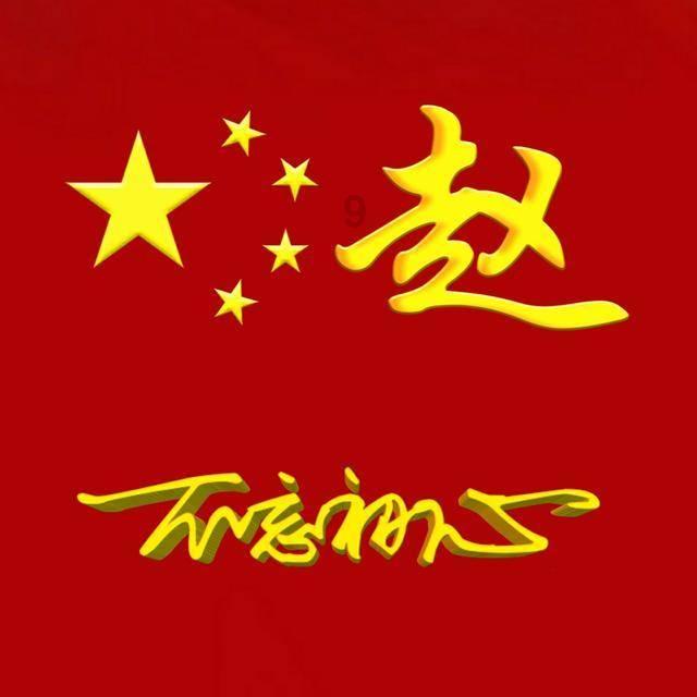 寻找遗失的珠宝盒