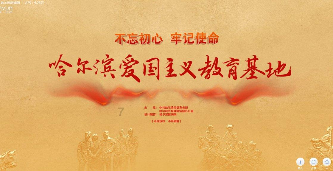 逃离诡异之林