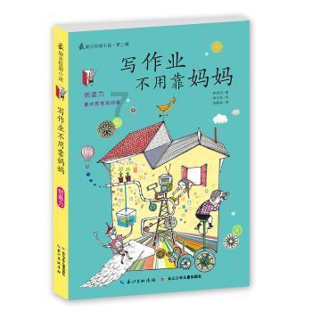 寂静森林找星星